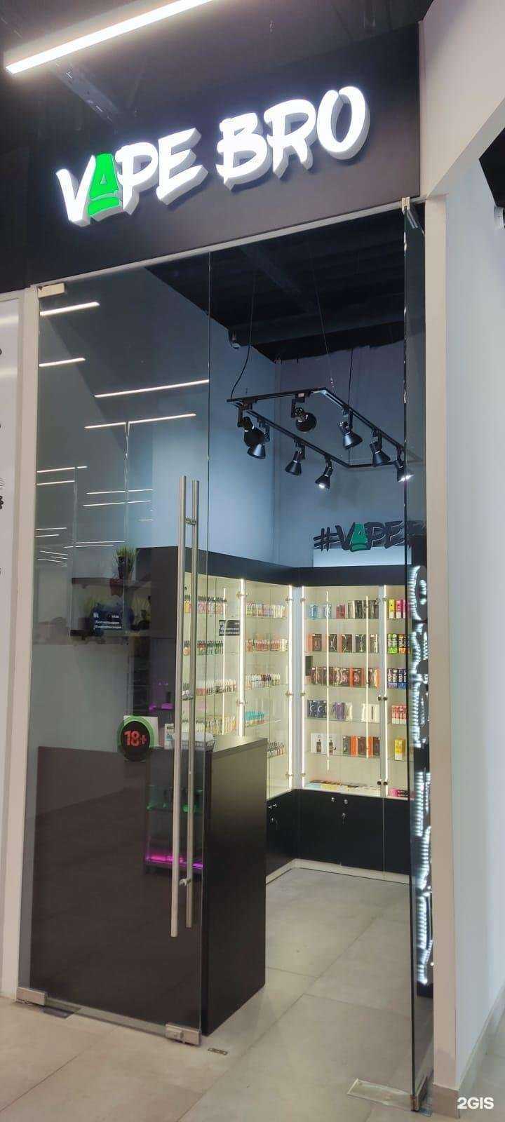 Отзывы на компанию Vape bro в Омске c фото