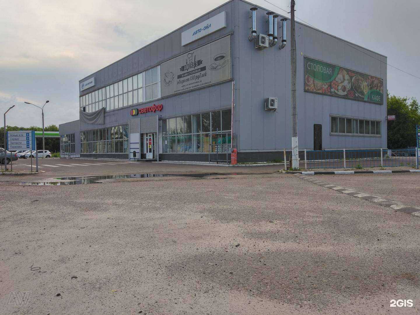 Отзывы на компанию Рависавто в Курске c фото - фотография 2 из 2