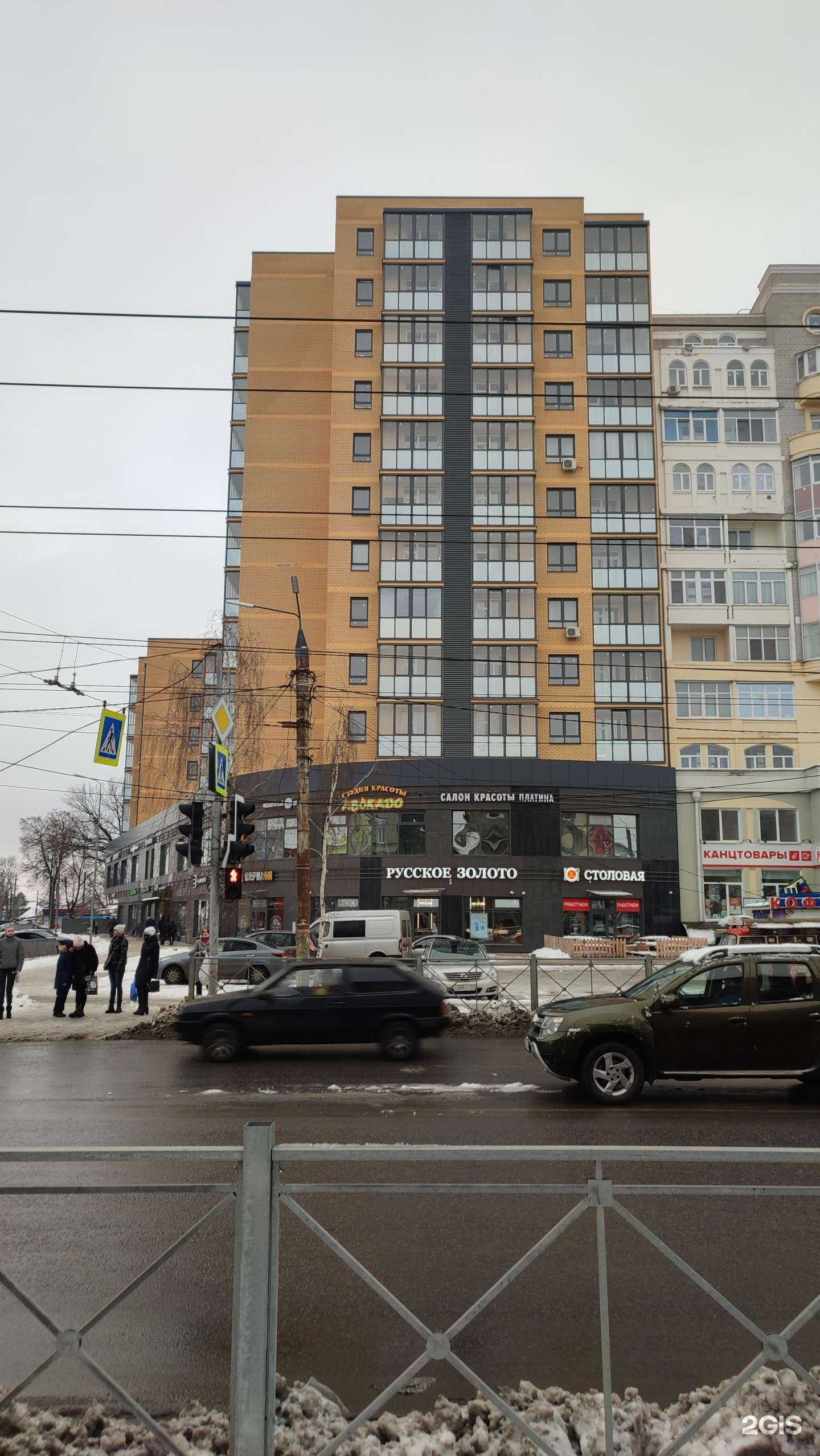 Отзывы на компанию Пушка суши в Брянске c фото - фотография 2 из 2