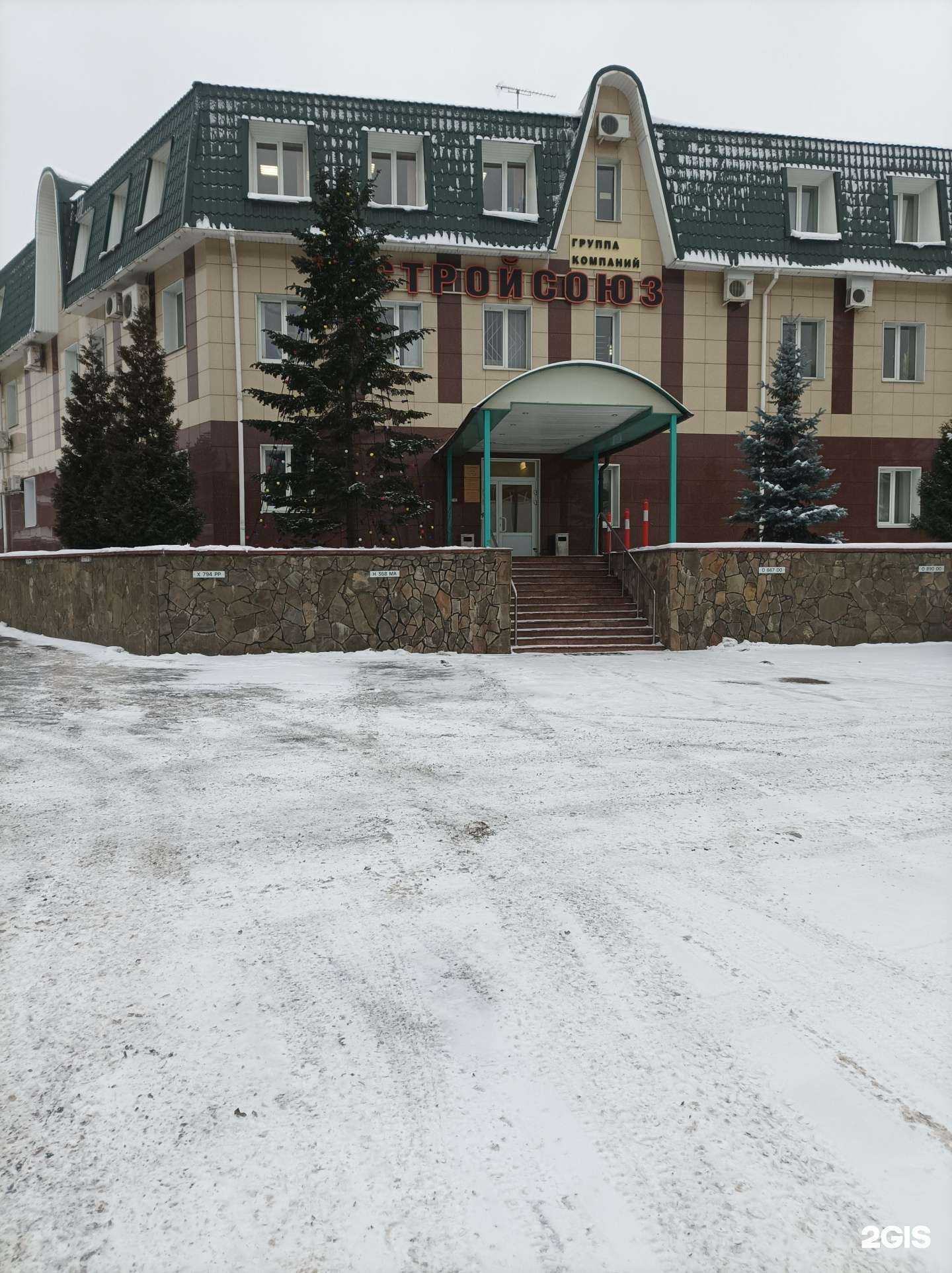 Отзывы на компанию Moskow village в Котельниках c фото