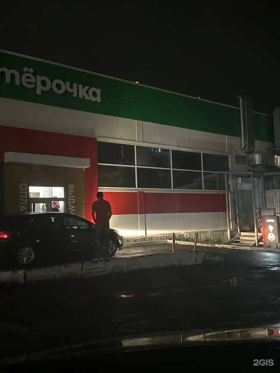 Отзывы на компанию Rostic`s Авто в г. Первоуральск c фото