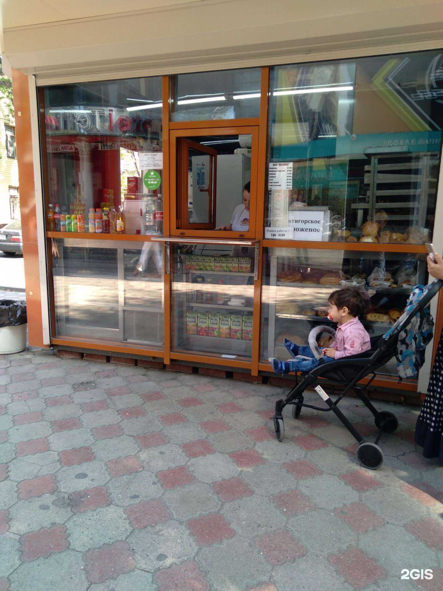 Отзывы на компанию Вкусная точка в г. Ессентуки c фото