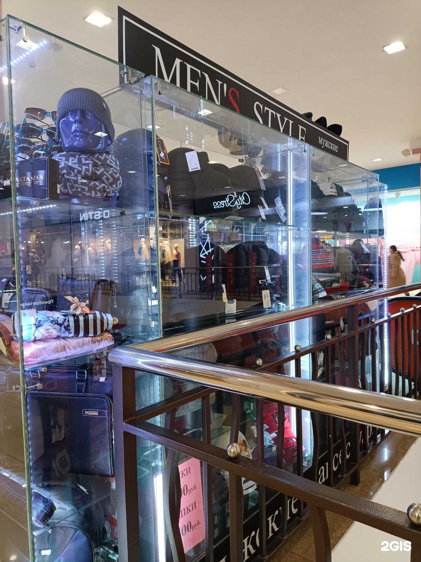 Отзывы на компанию Men`s style в Челябинске c фото