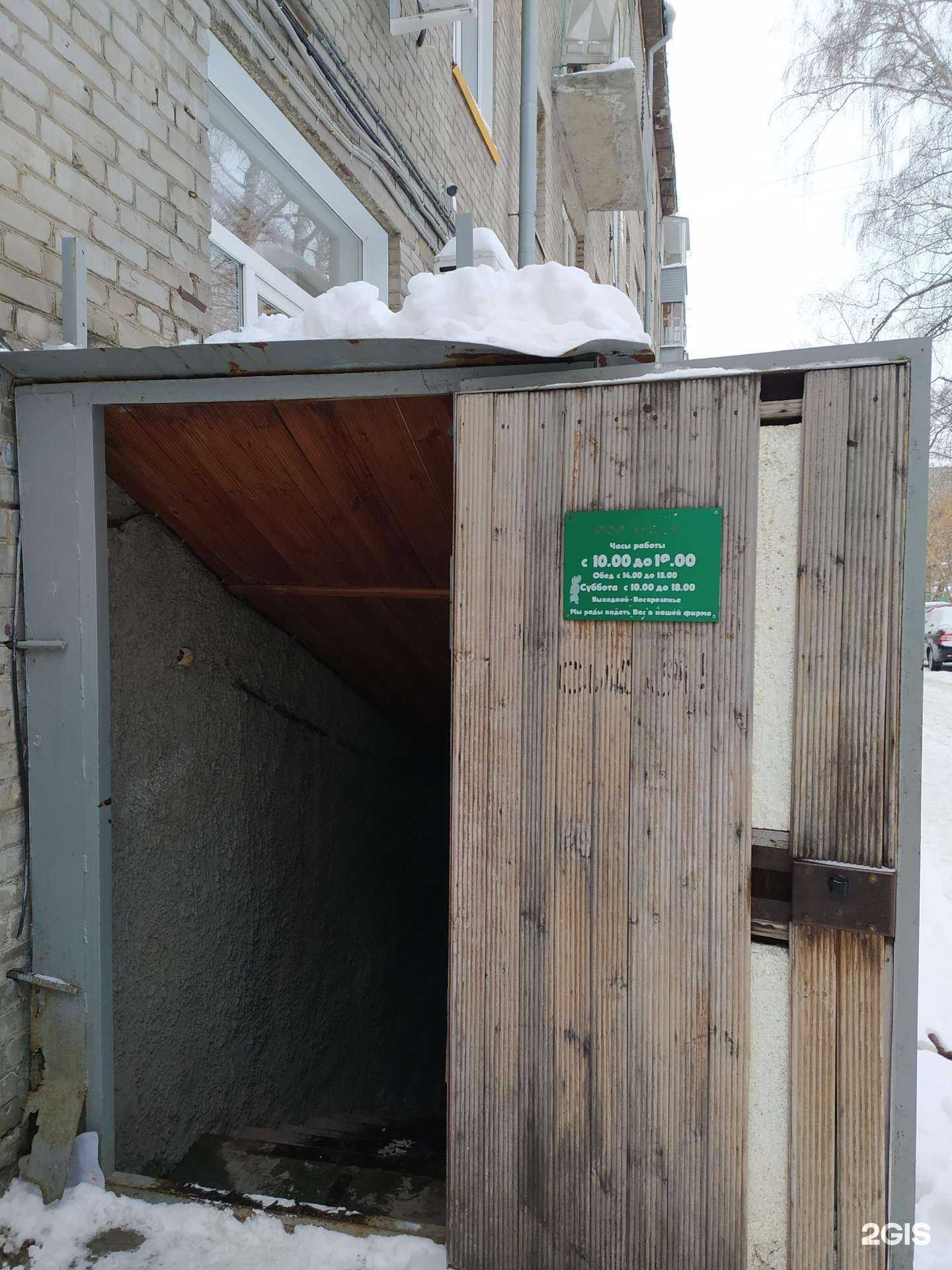 Отзывы на компанию Тетис в Новосибирске c фото