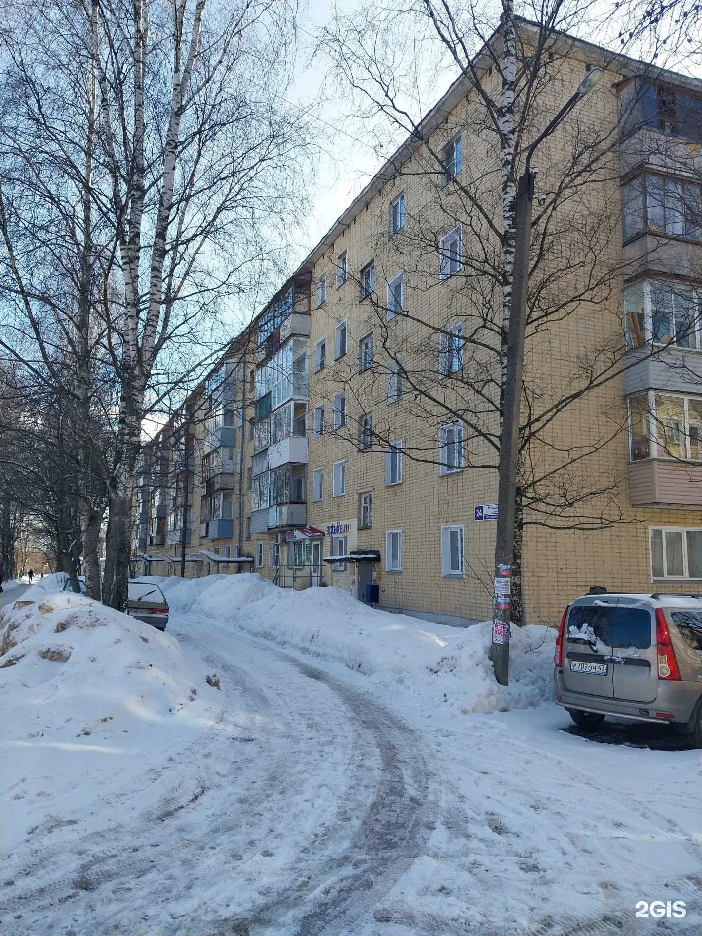 Отзывы на компанию Студия наращивания ресниц в Кирове c фото - фотография 2 из 2