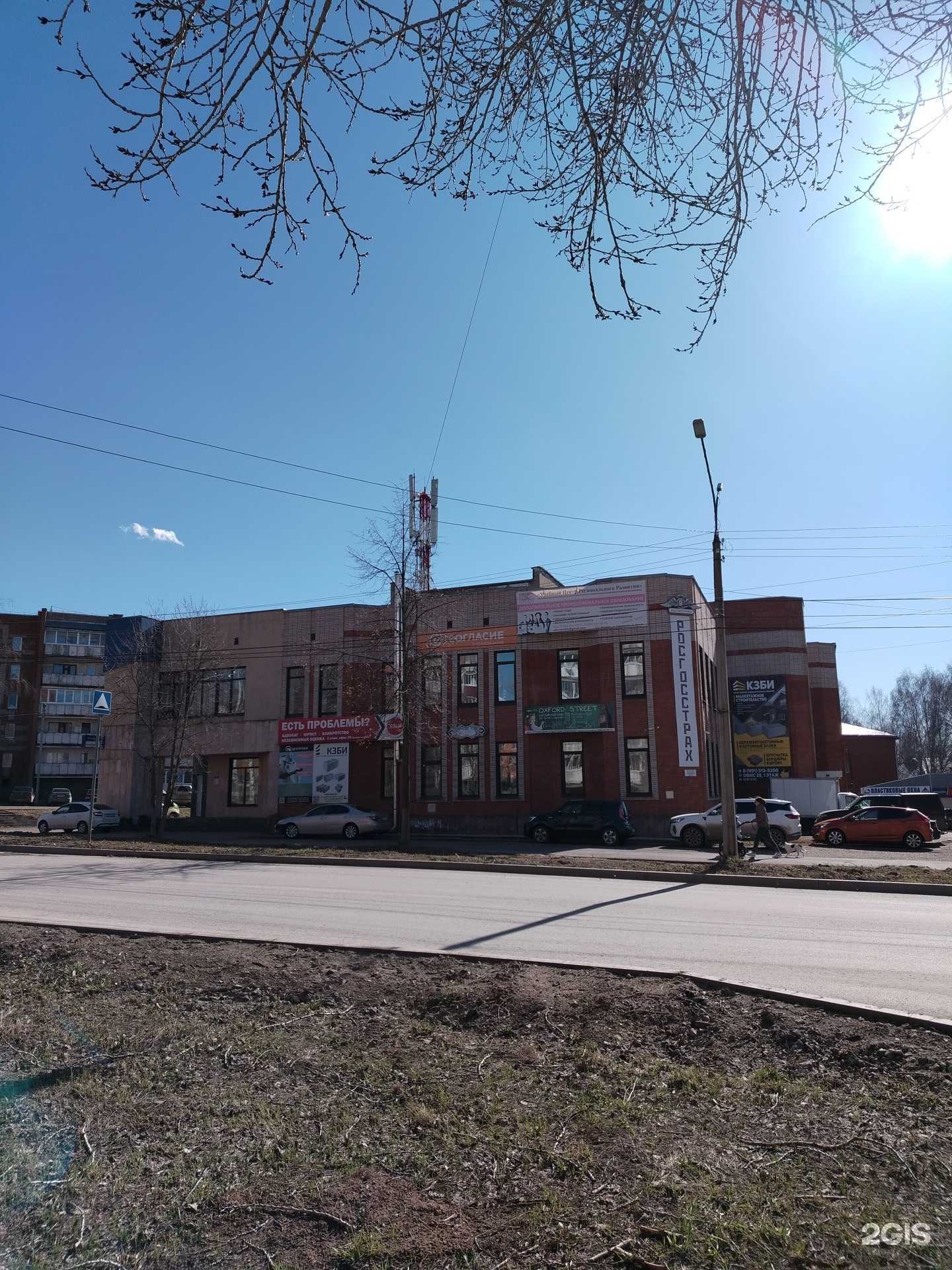 Отзывы на компанию Автосервис на Дзержинского в Воткинске c фото