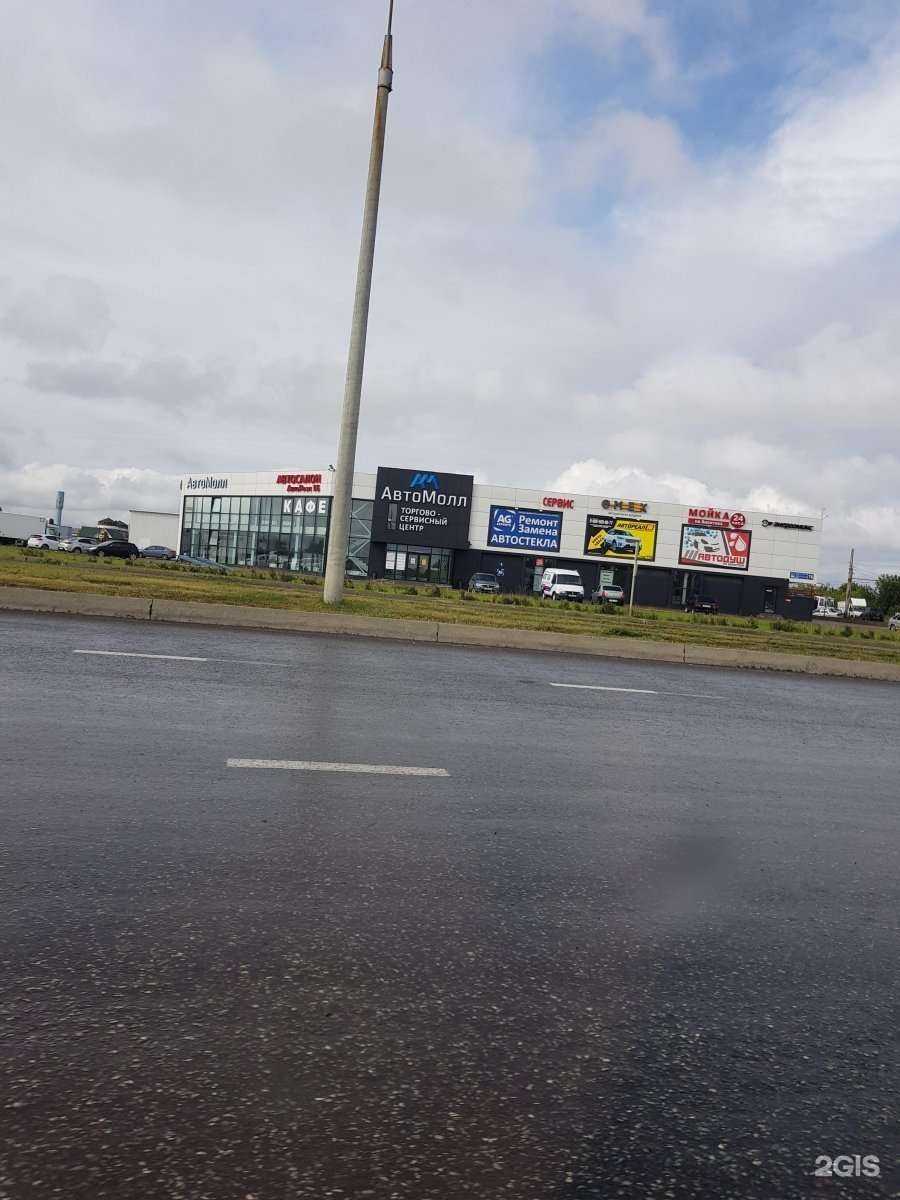 Отзывы на компанию Нор+ в Набережных Челнах c фото