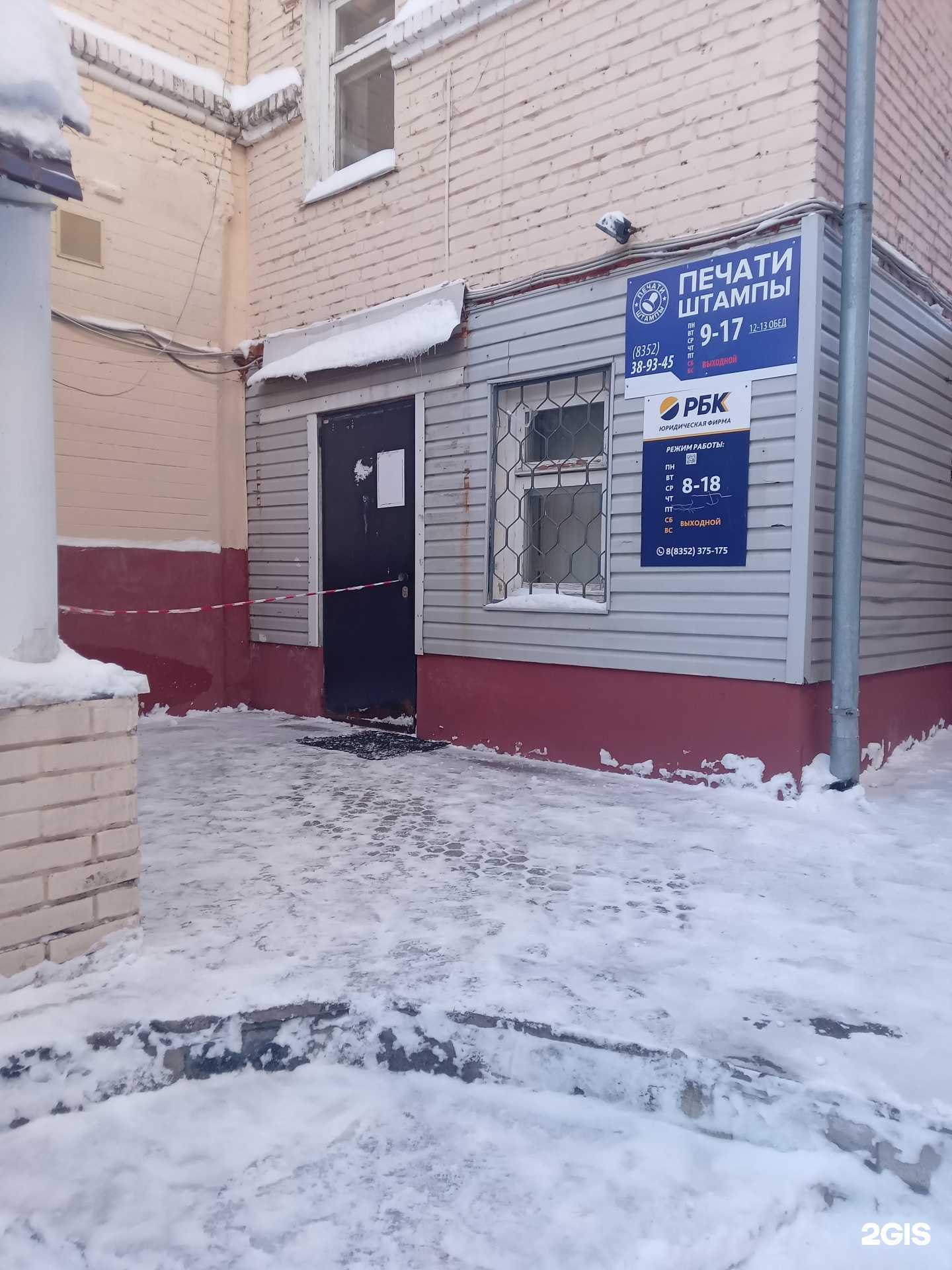 Отзывы на компанию Статус в Чебоксарах c фото