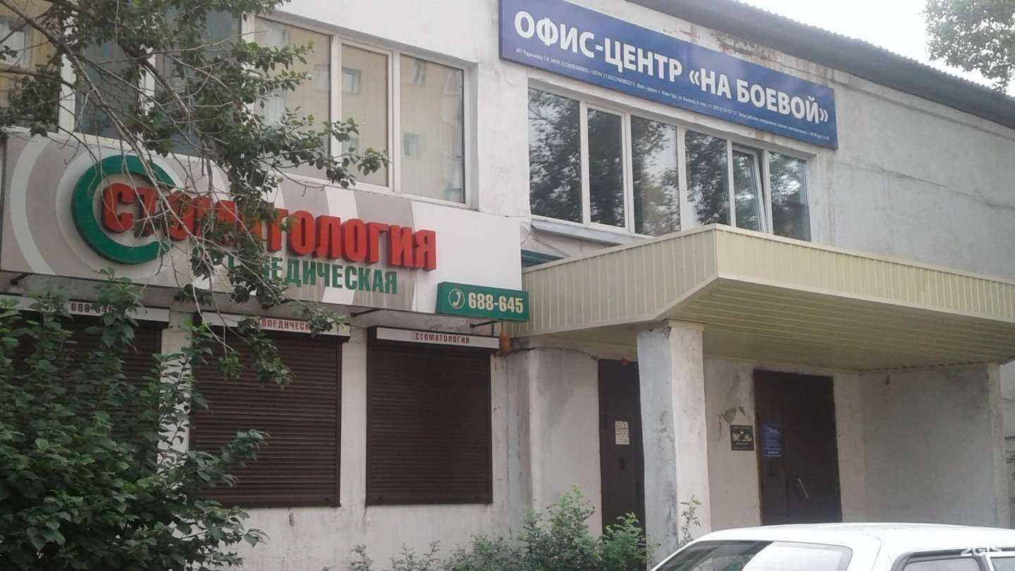 Отзывы на компанию Максимум в Улан-Удэ c фото - фотография 2 из 2