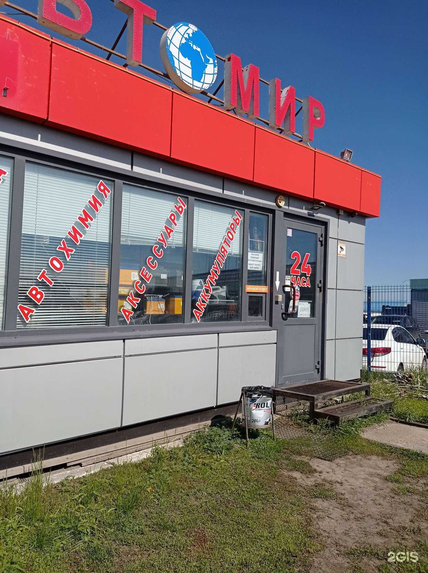 Отзывы на компанию Автомир в Набережных Челнах c фото