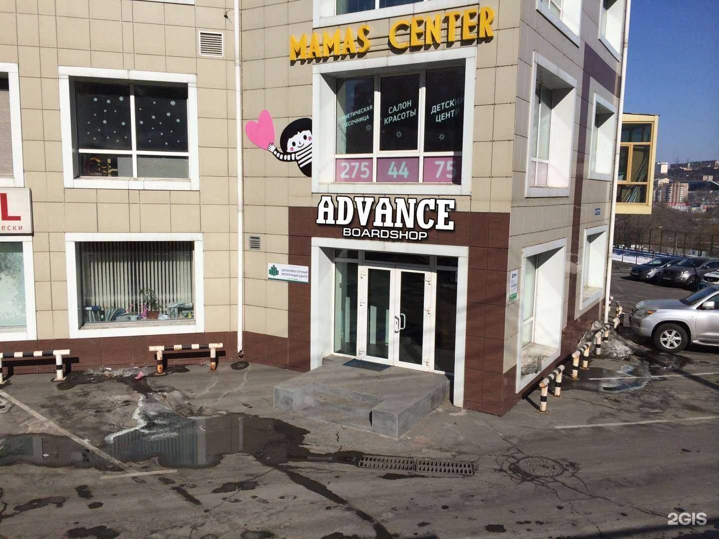 Отзывы на компанию Компания по согласованию вывесок в г. Владивосток c фото