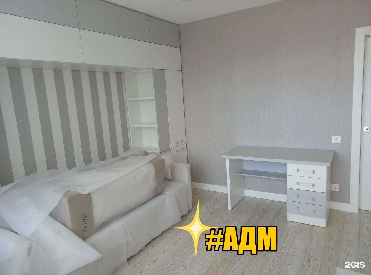 Отзывы на компанию Адм в Оренбурге c фото