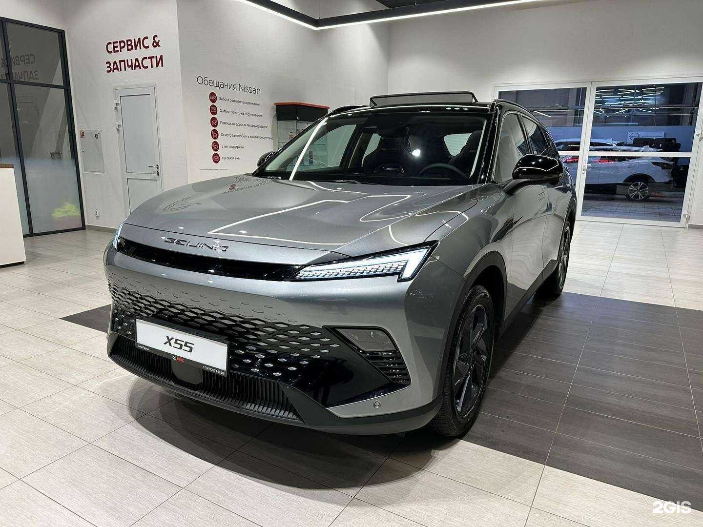 Отзывы на компанию КорсГрупп Baic в Курске c фото