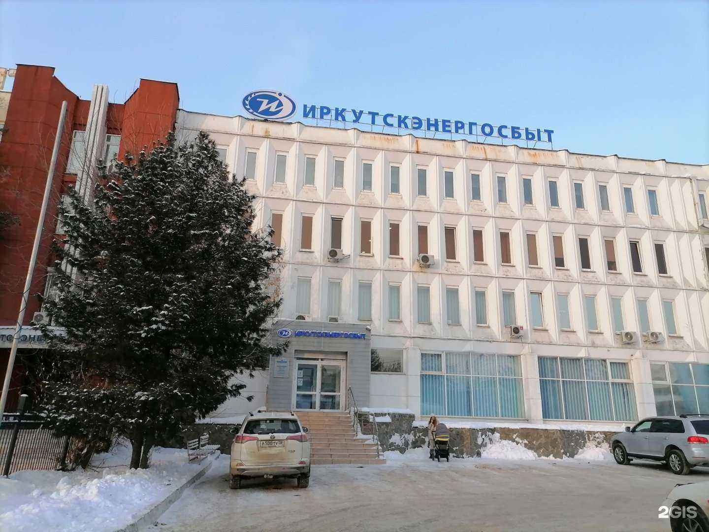 Отзывы на компанию Топливно-энергетический учебно-консультационный центр в Иркутске c фото - фотография 2 из 2