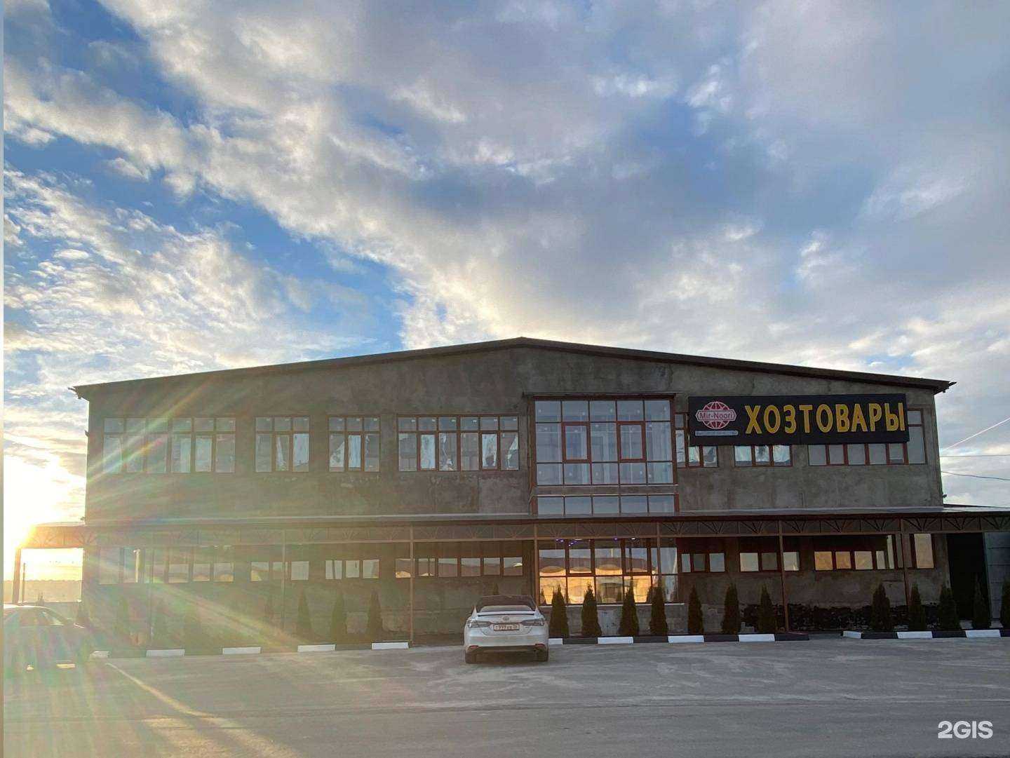 Отзывы на компанию Мир Нури в г. Пятигорск c фото