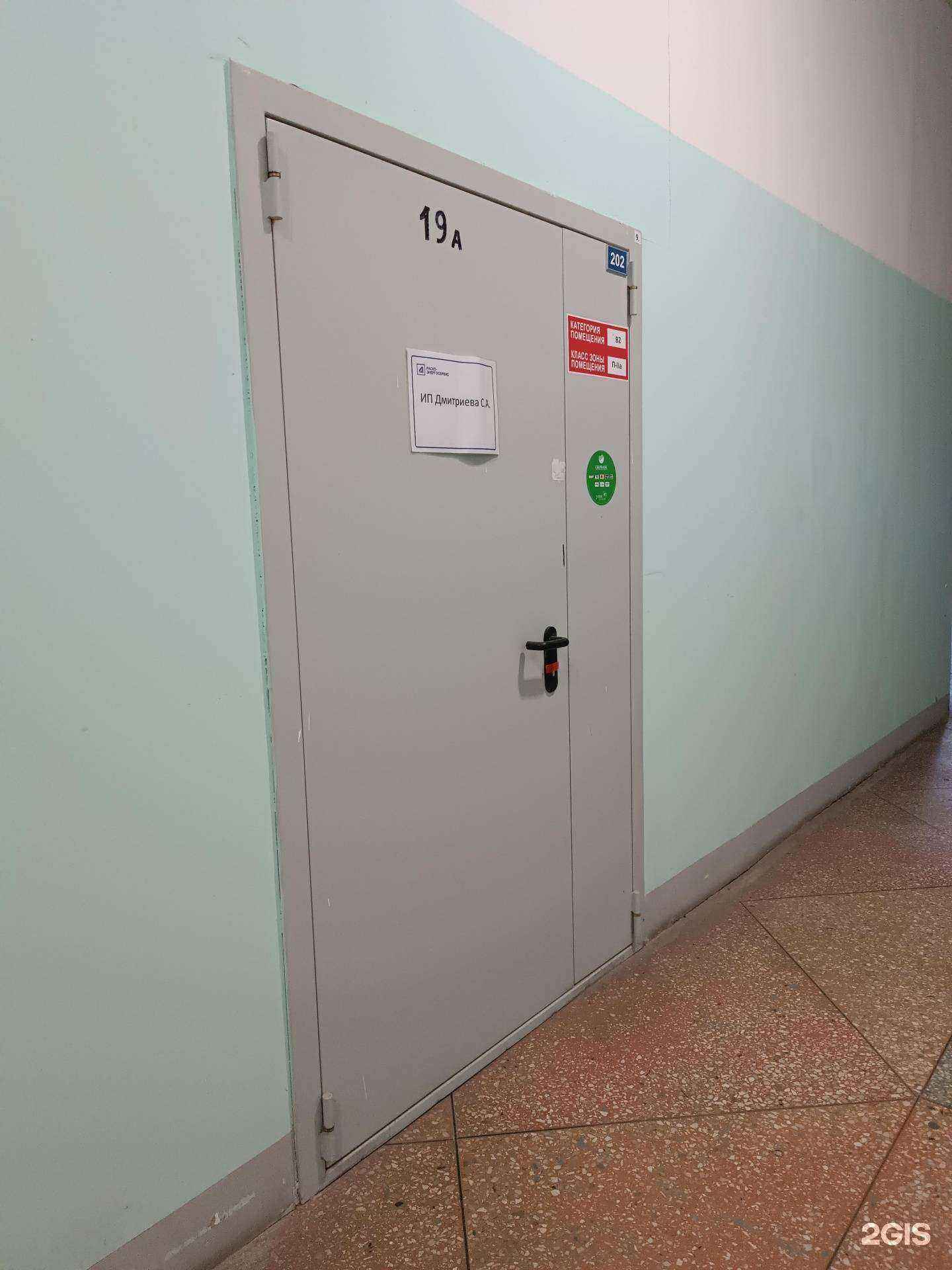 Отзывы на компанию Woollamb в г. Нижний Новгород c фото