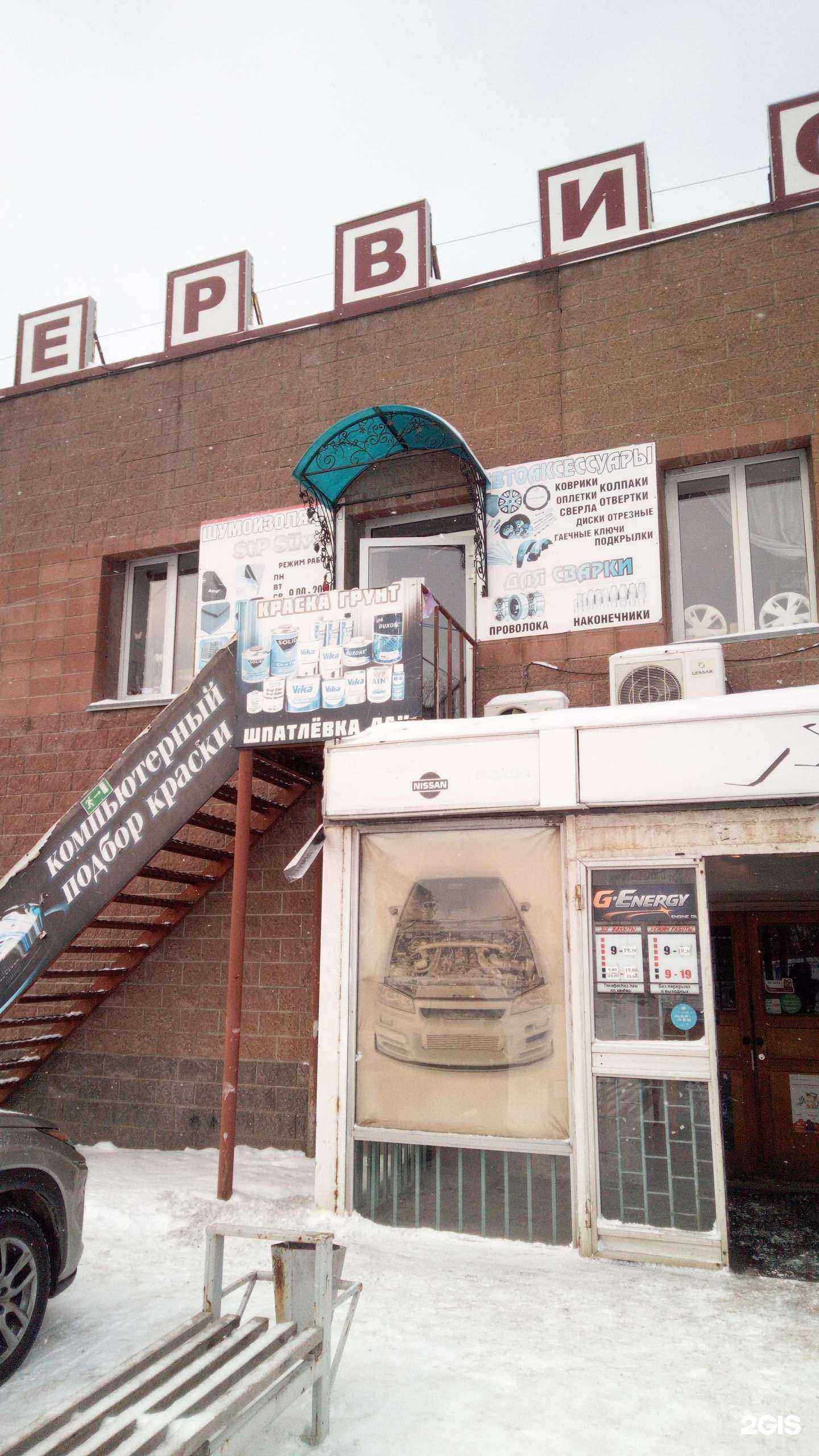 Отзывы на компанию Магазин автоэмалей в г. Салават c фото