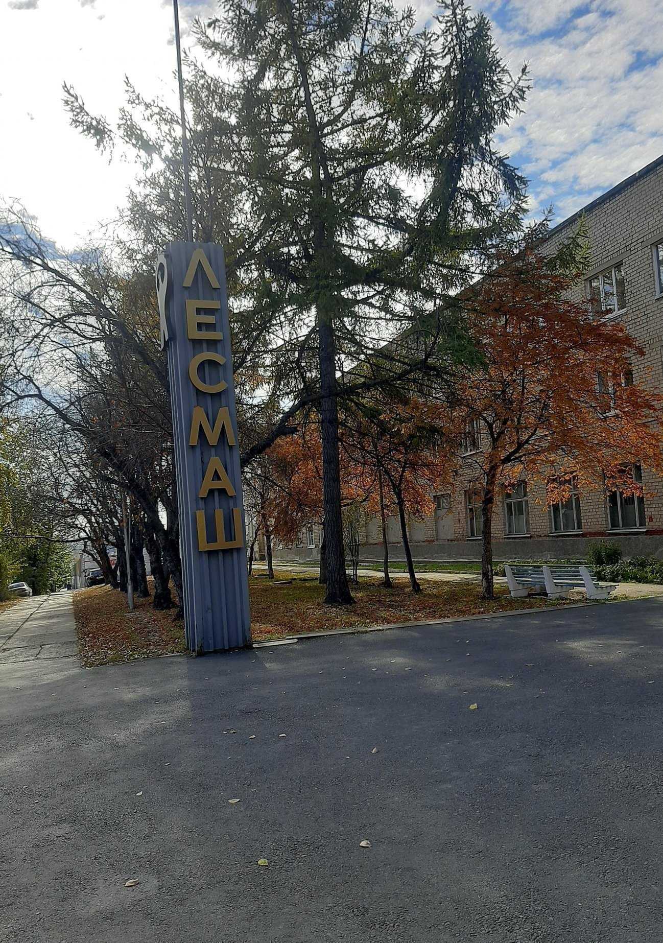 Отзывы на компанию Сайлер в Екатеринбурге c фото - фотография 2 из 2