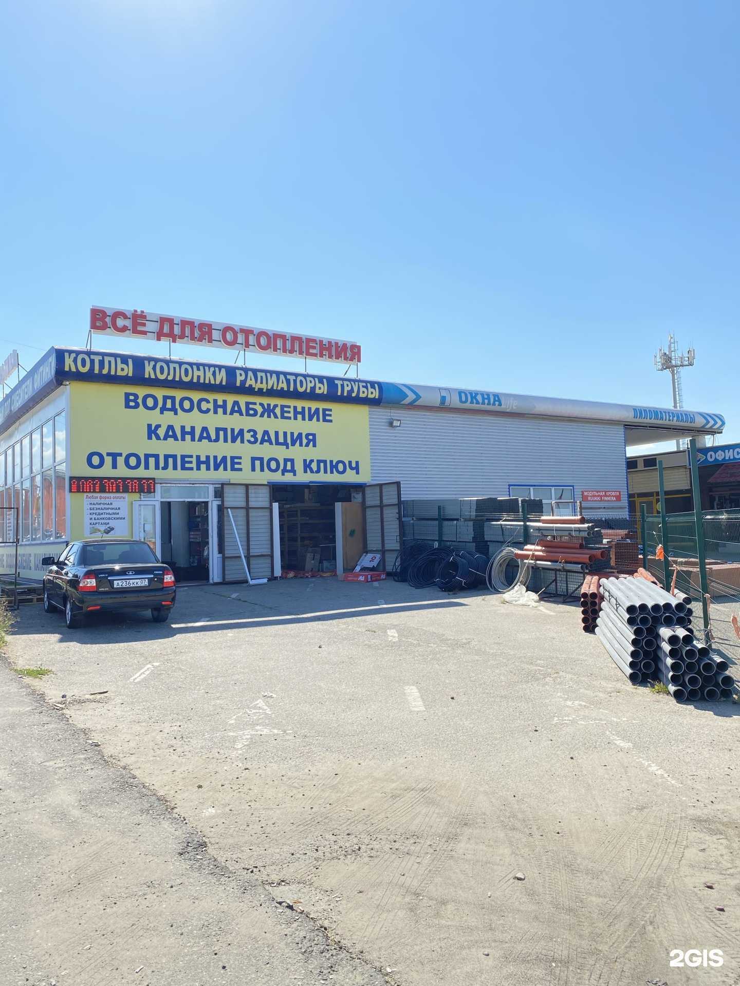 Отзывы на компанию Кровля сервис в Нальчике c фото - фотография 2 из 2