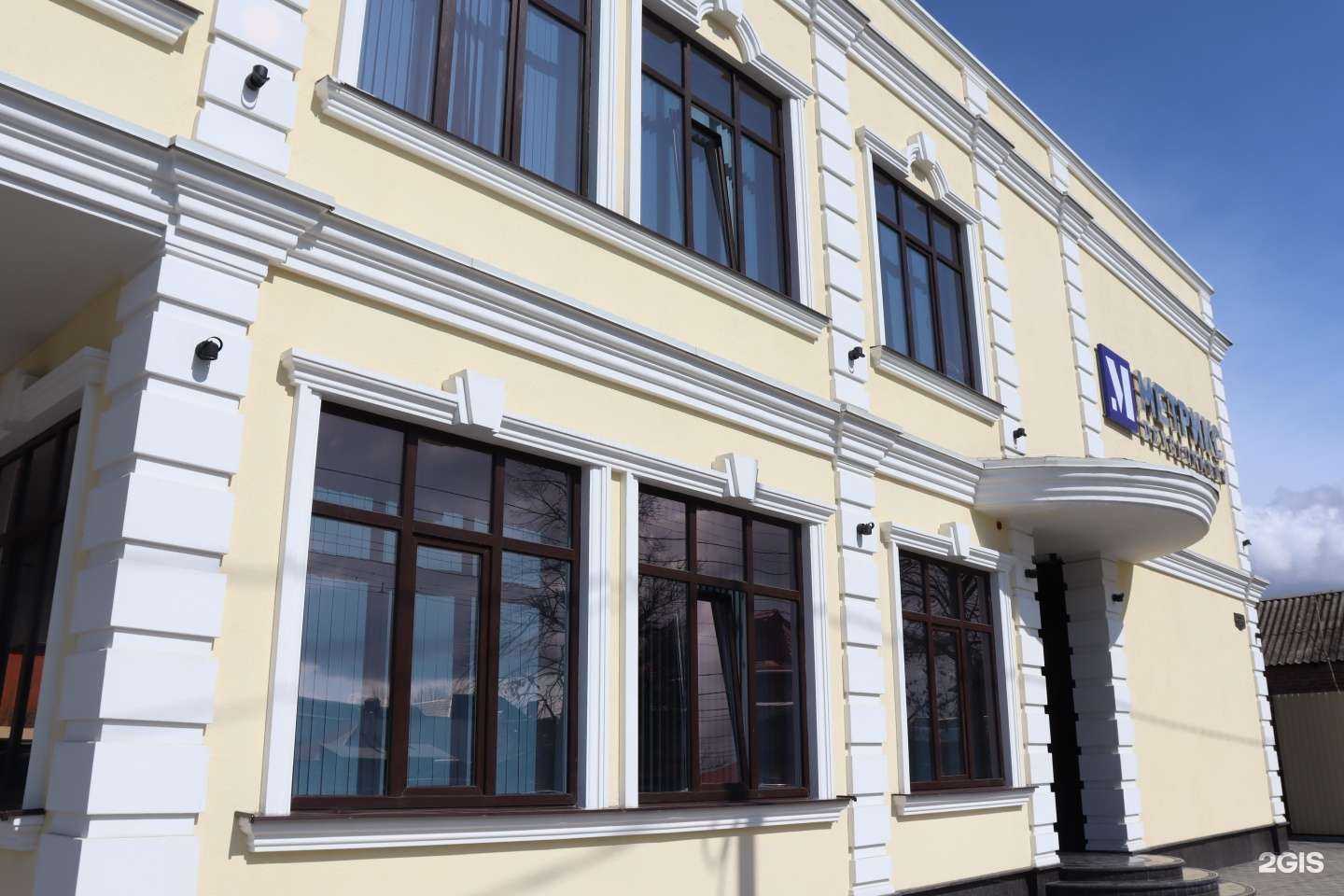 Отзывы на компанию Метрикс девелопмент в Краснодаре c фото