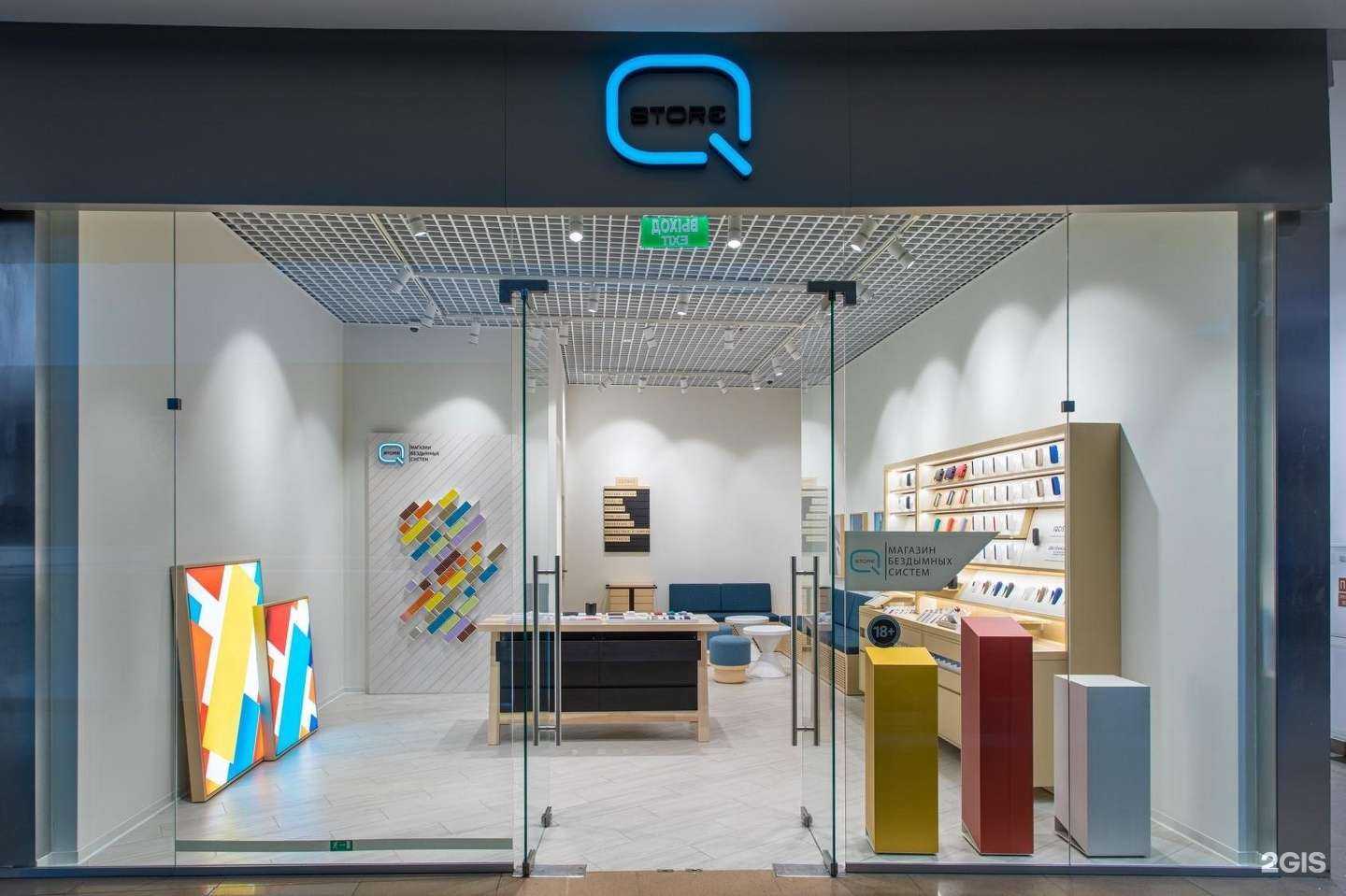 Отзывы на компанию Q store в Иркутске c фото