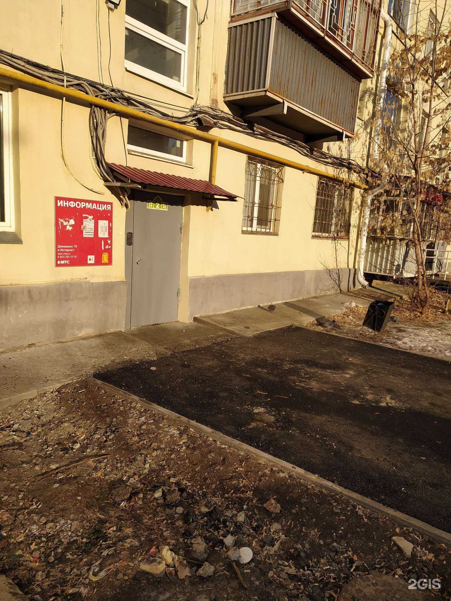 Отзывы на компанию Робинзон в Кургане c фото - фотография 2 из 2