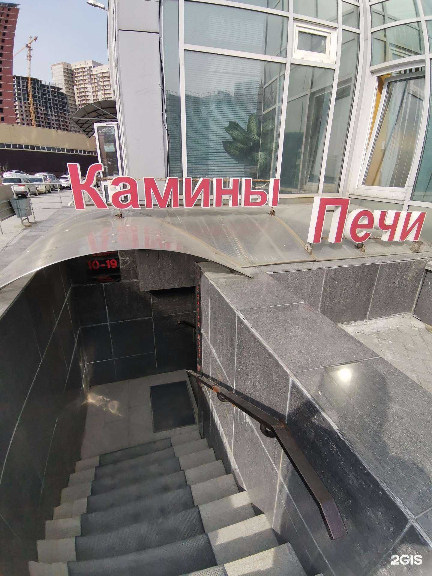 Отзывы на компанию Вулкан в г. Новосибирск c фото