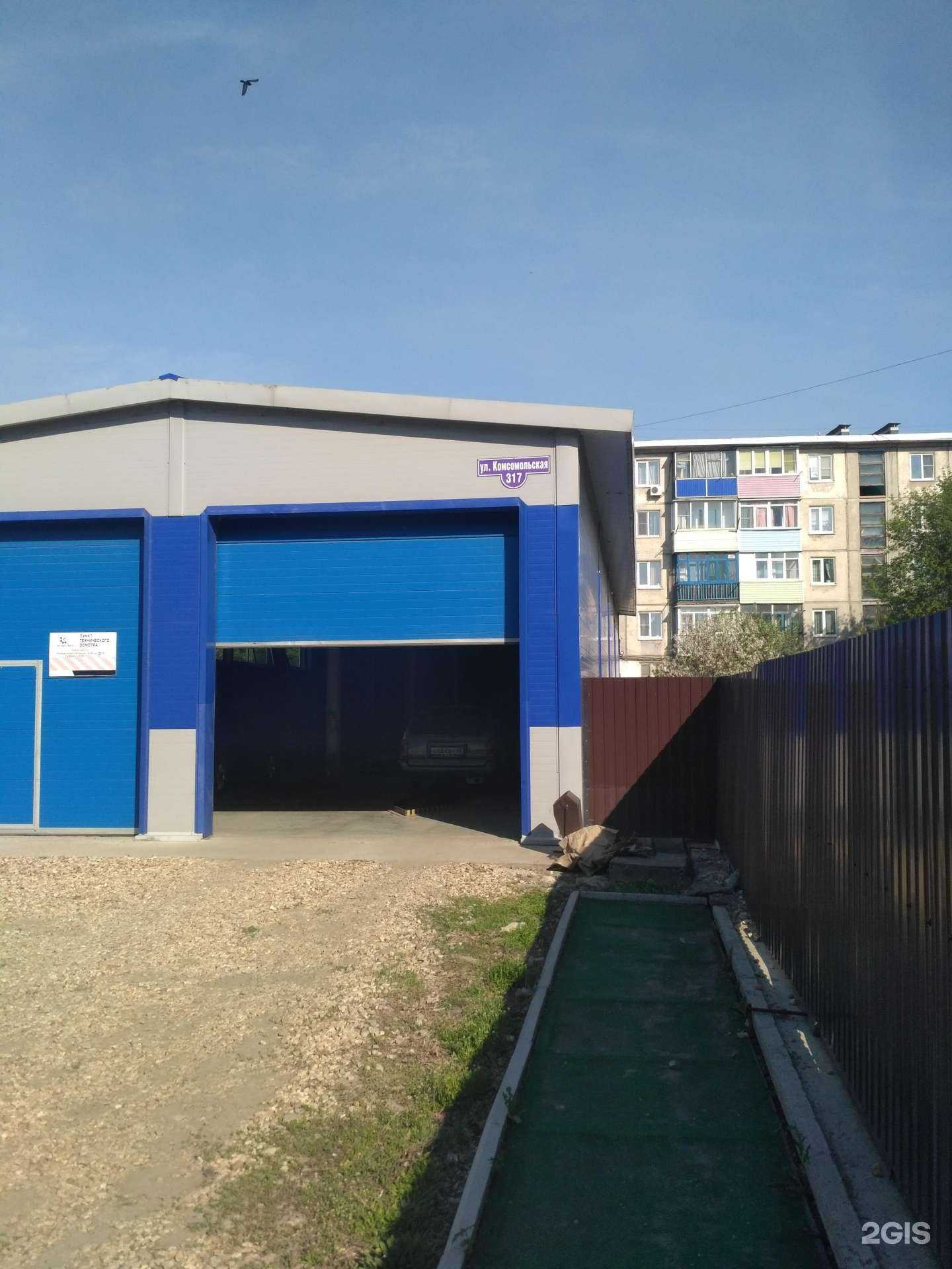 Отзывы на компанию Техосмотр Экосмотр в Рубцовске c фото - фотография 2 из 2