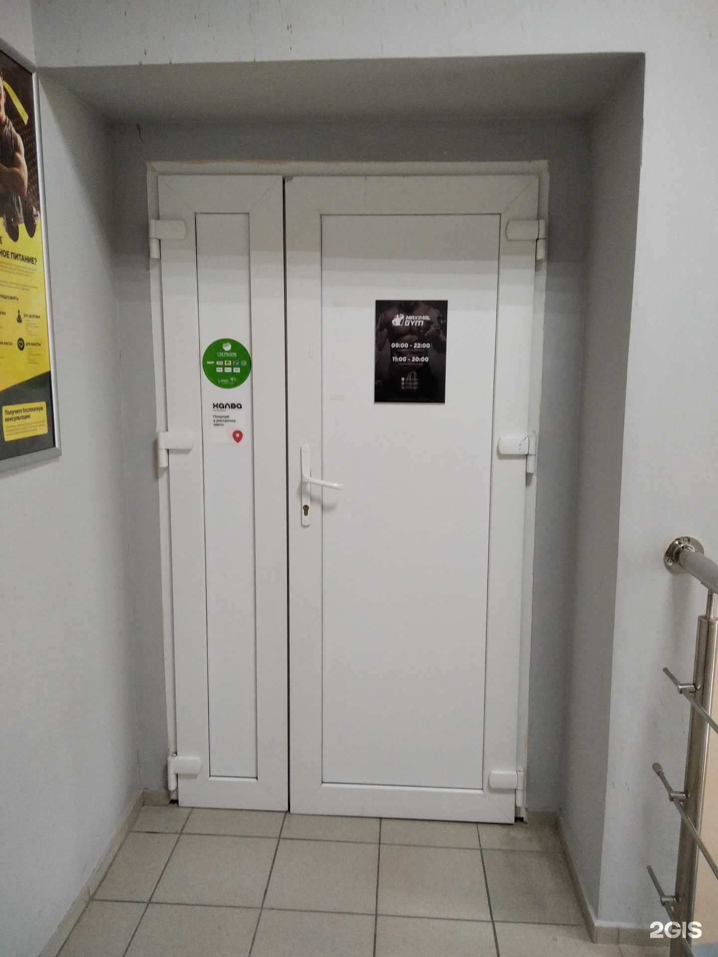 Отзывы на компанию Syndicate в Кировске c фото