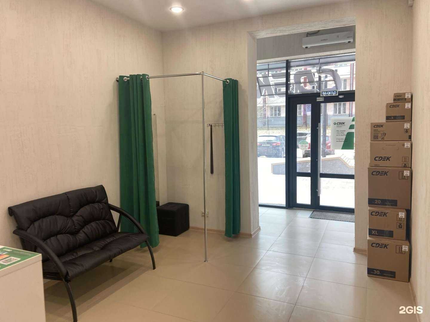 Отзывы на компанию СДЭК в Иркутске c фото