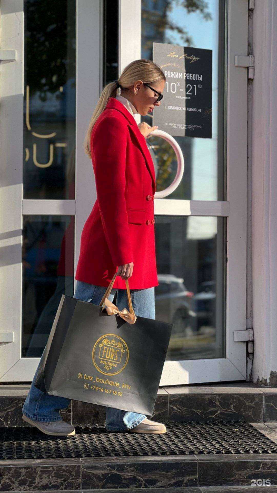 Отзывы на компанию Furs Boutique в Хабаровске c фото