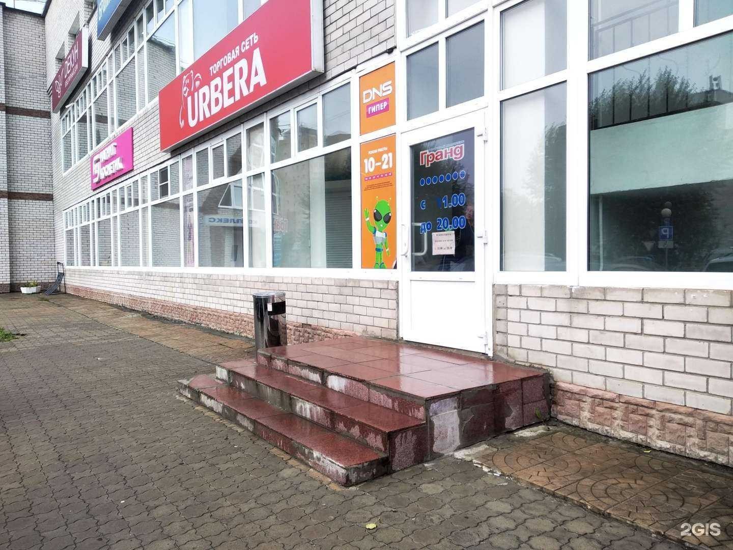 Отзывы на компанию Вернисаж в Северодвинске c фото