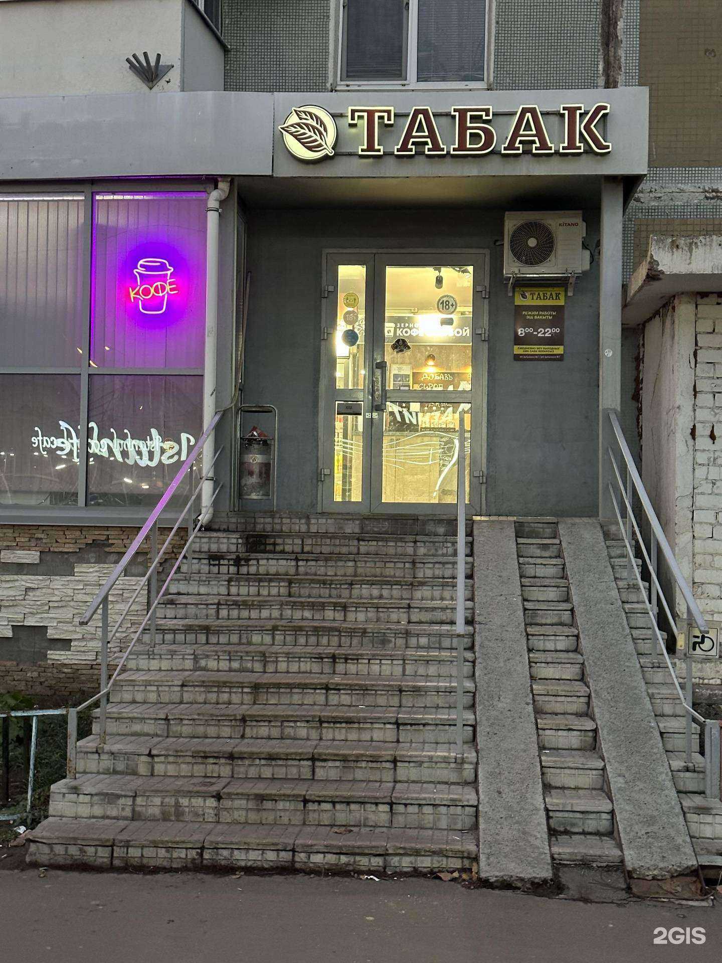 Отзывы на компанию Колумб в г. Казань c фото