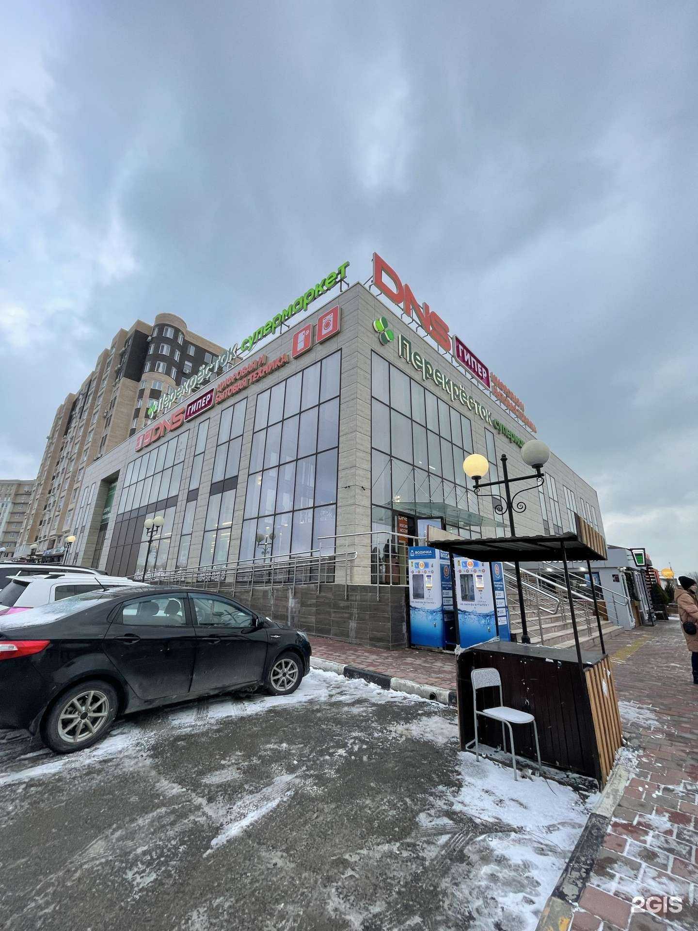 Отзывы на компанию DNS в Анапе c фото - фотография 2 из 2