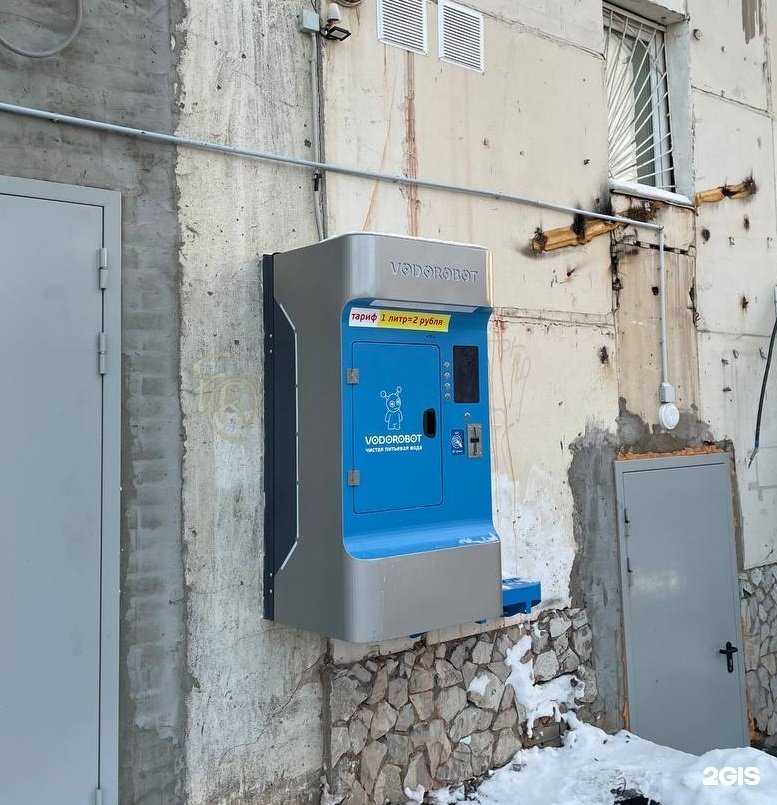 Отзывы на компанию Vodorobot в г. Уфа c фото