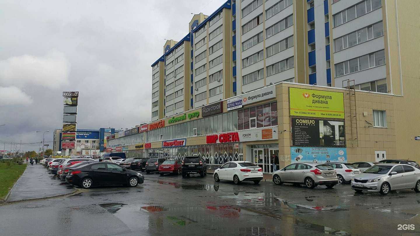 Отзывы на компанию Comelfo в Сургуте c фото - фотография 2 из 2