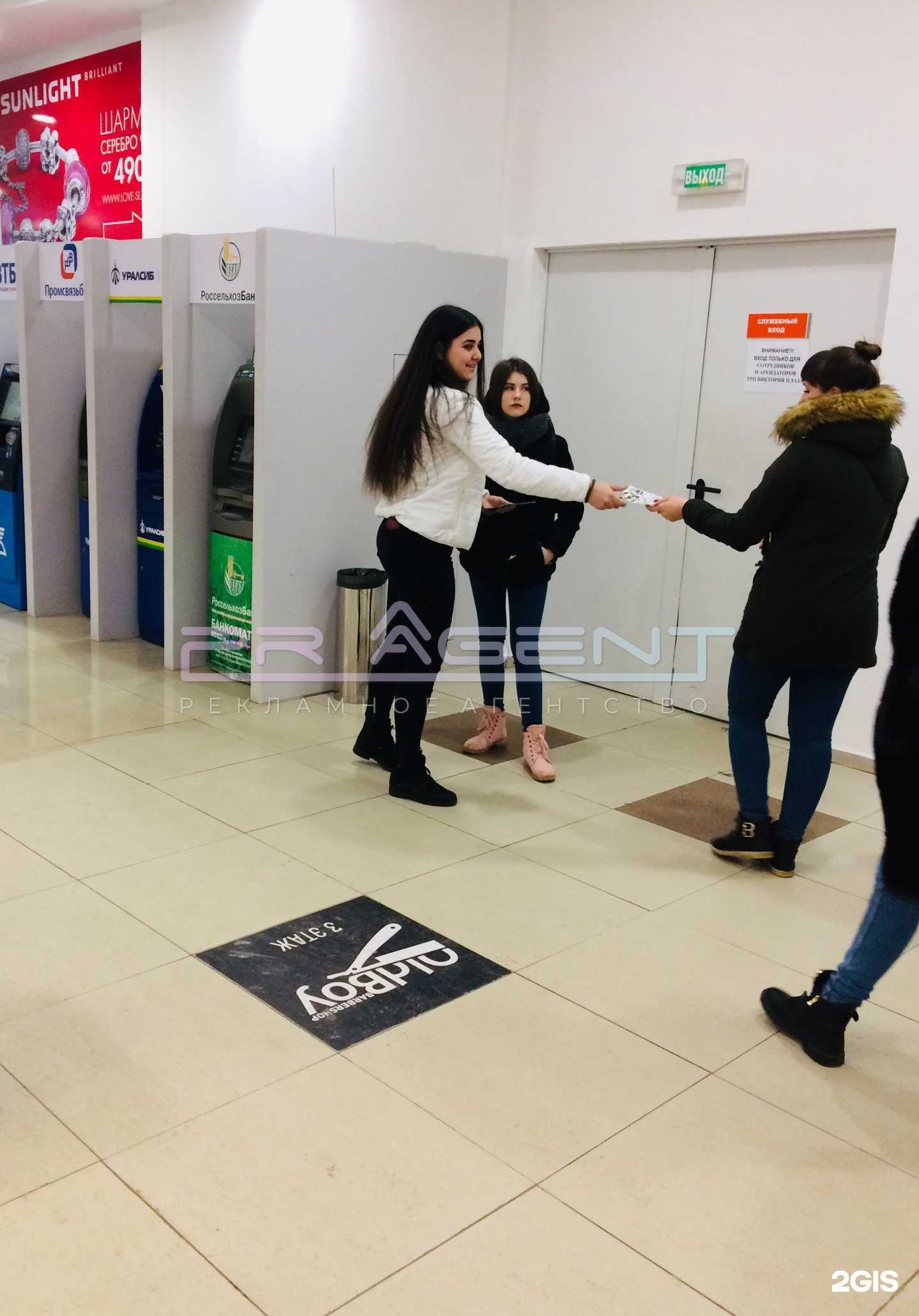 Отзывы на компанию PR-agent в Рязани c фото