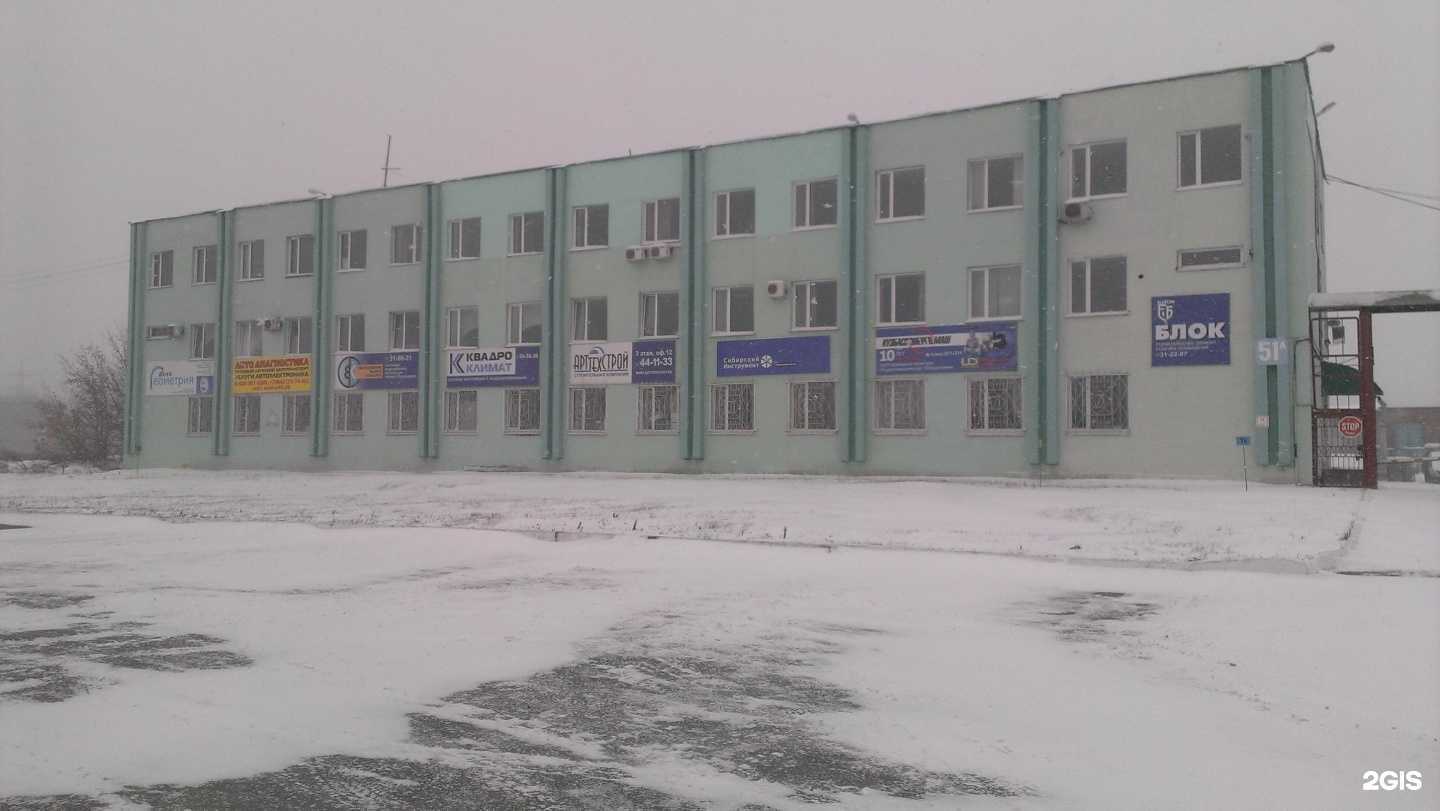 Отзывы на компанию Стройсеть в Кемерове c фото - фотография 2 из 2