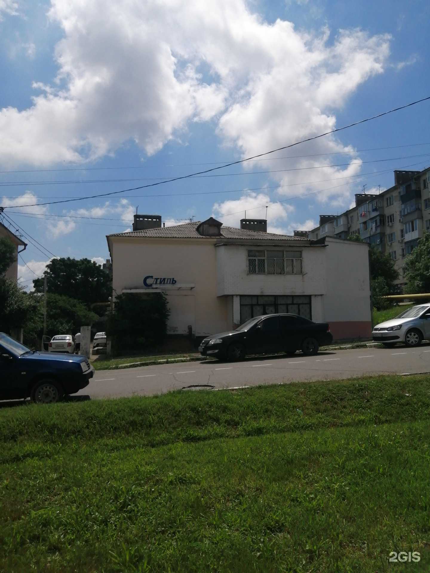 Отзывы на компанию Neverland  в Новороссийске c фото - фотография 2 из 2