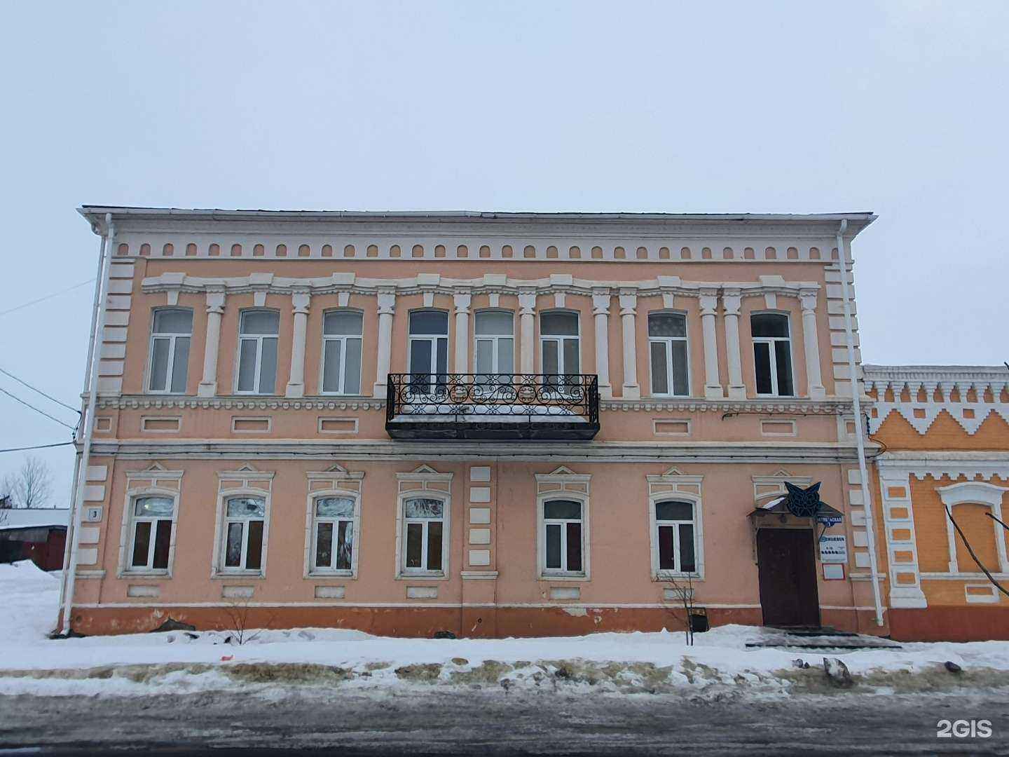 Отзывы на компанию Filin Lounge&Bar в Камышине c фото - фотография 2 из 2