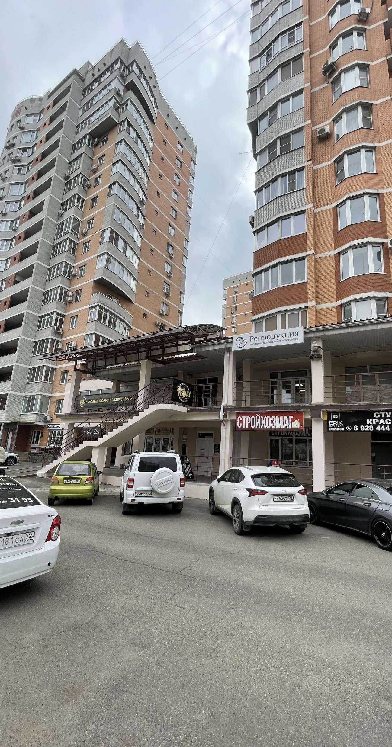 Отзывы на компанию Служба аварийных комиссаров в Краснодаре c фото - фотография 2 из 2