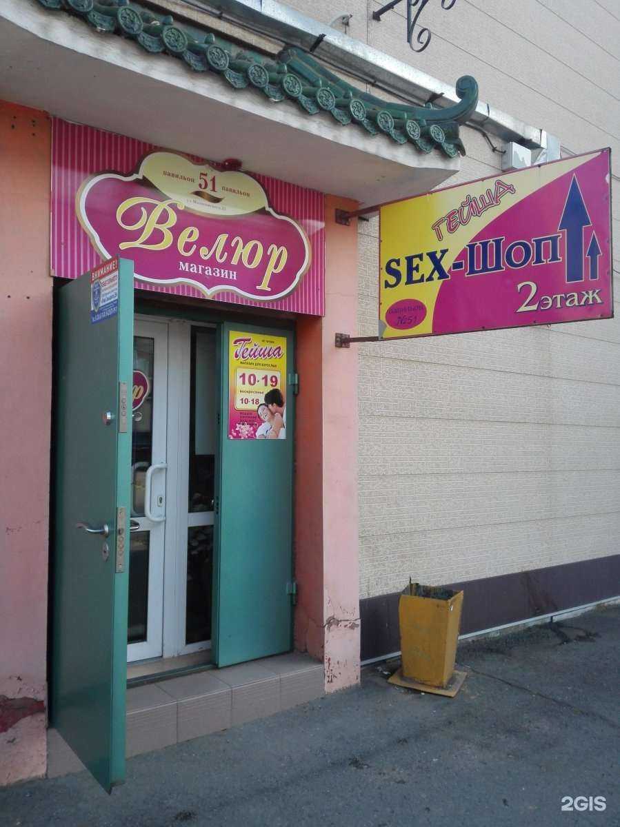 Отзывы на компанию Велюр в Находке c фото