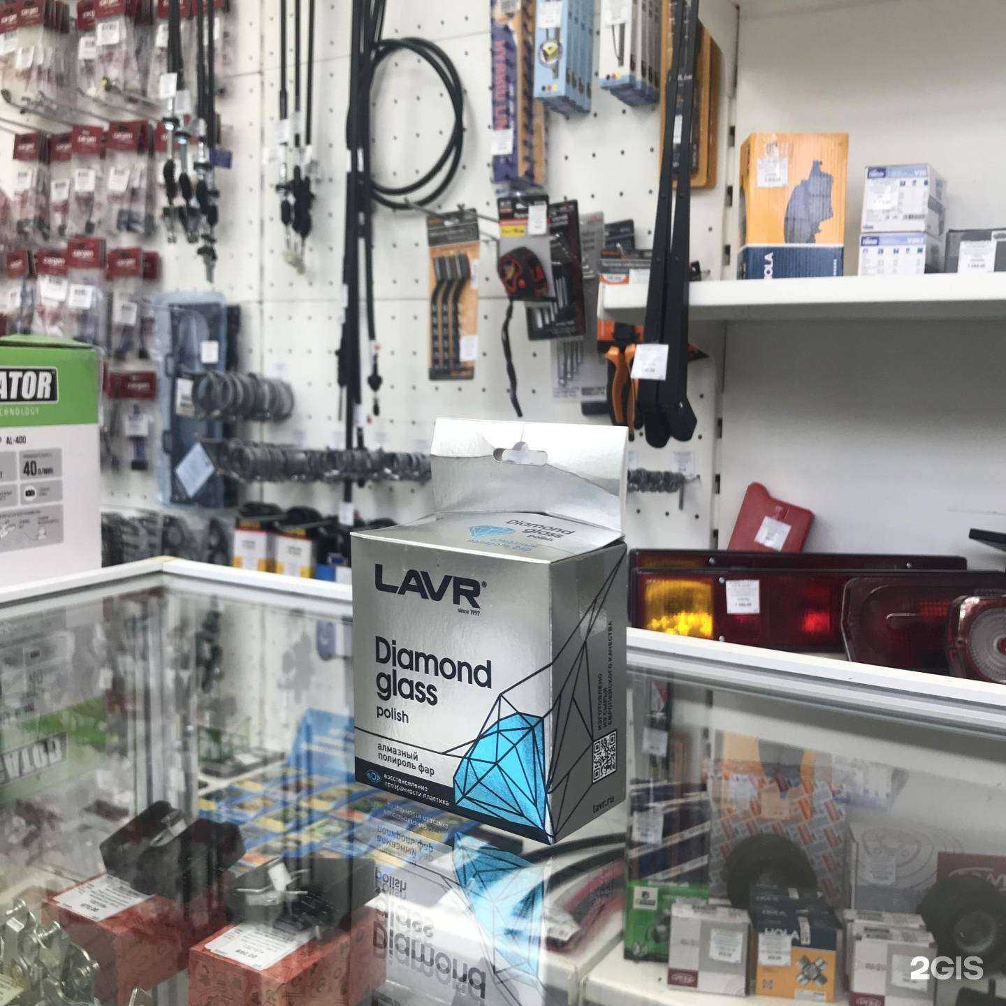 Отзывы на компанию Магазин автозапчастей в г. Орск c фото