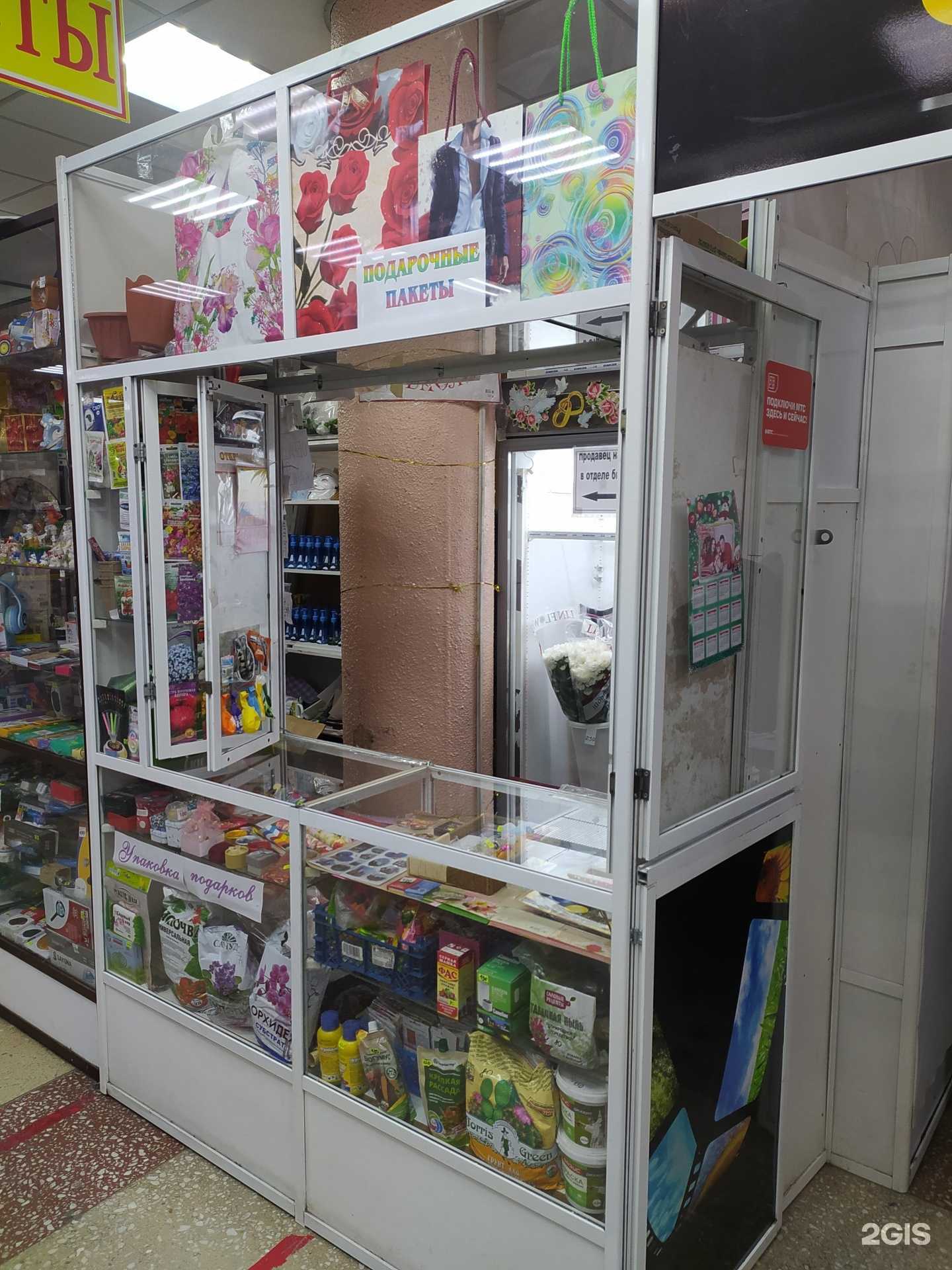 Отзывы на компанию Магазин цветов и семян в Омске c фото