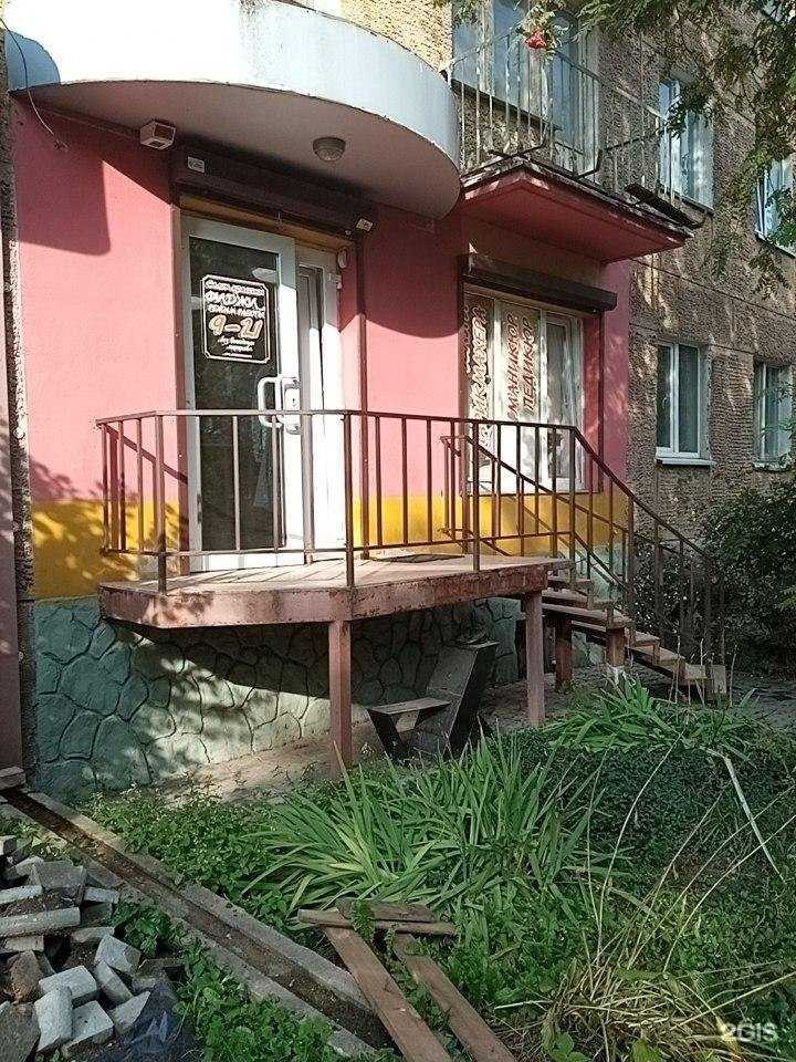 Отзывы на компанию Фиджи.я в г. Калининград c фото