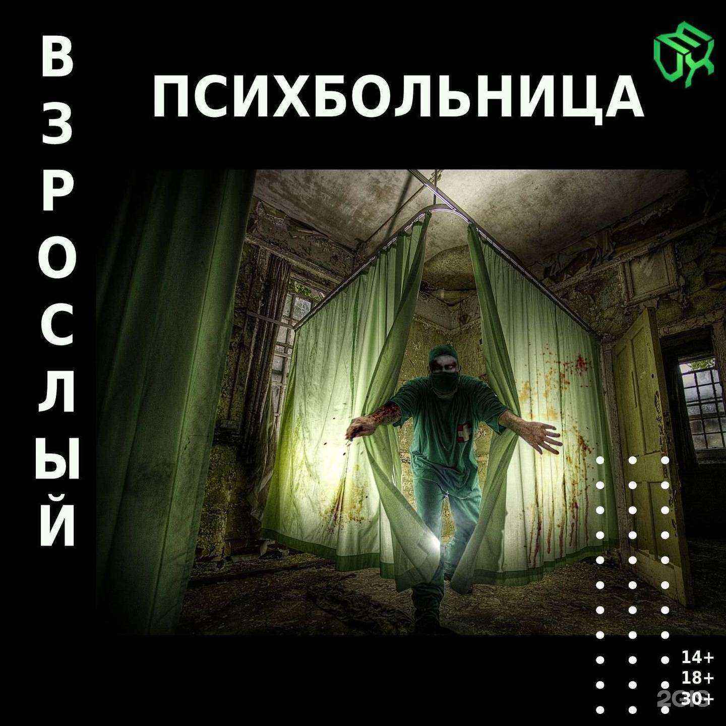 Отзывы на компанию VMatriX-VR в г. Тула c фото