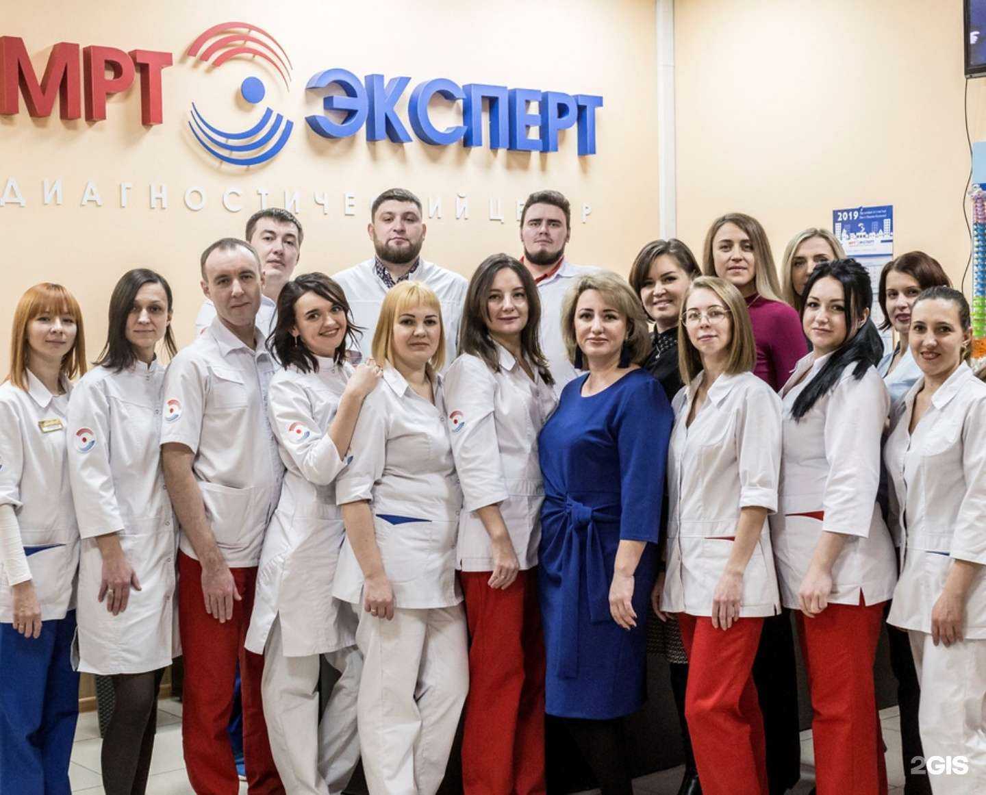 Отзывы на компанию МРТ Эксперт в Красноярске c фото