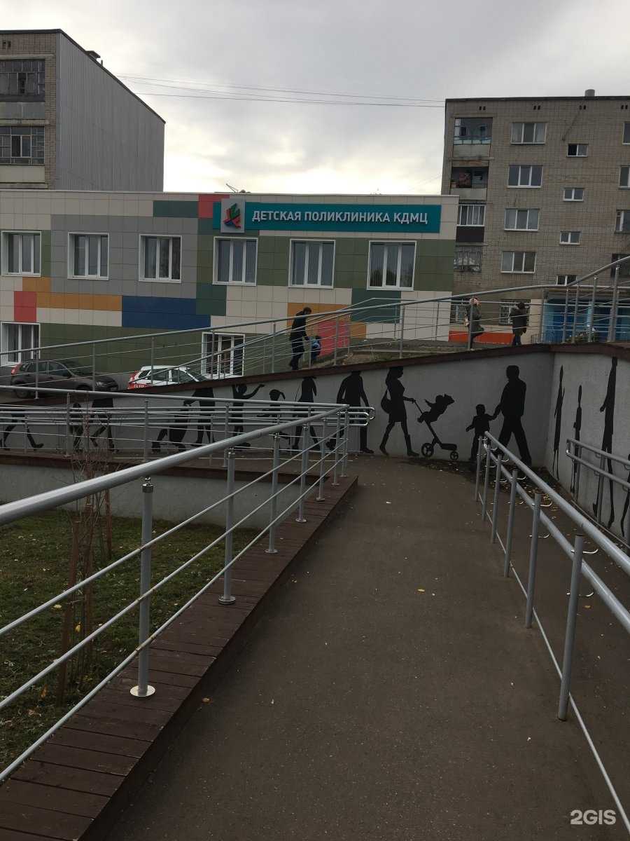 Отзывы на компанию Городская детская поликлиника в Набережных Челнах c фото