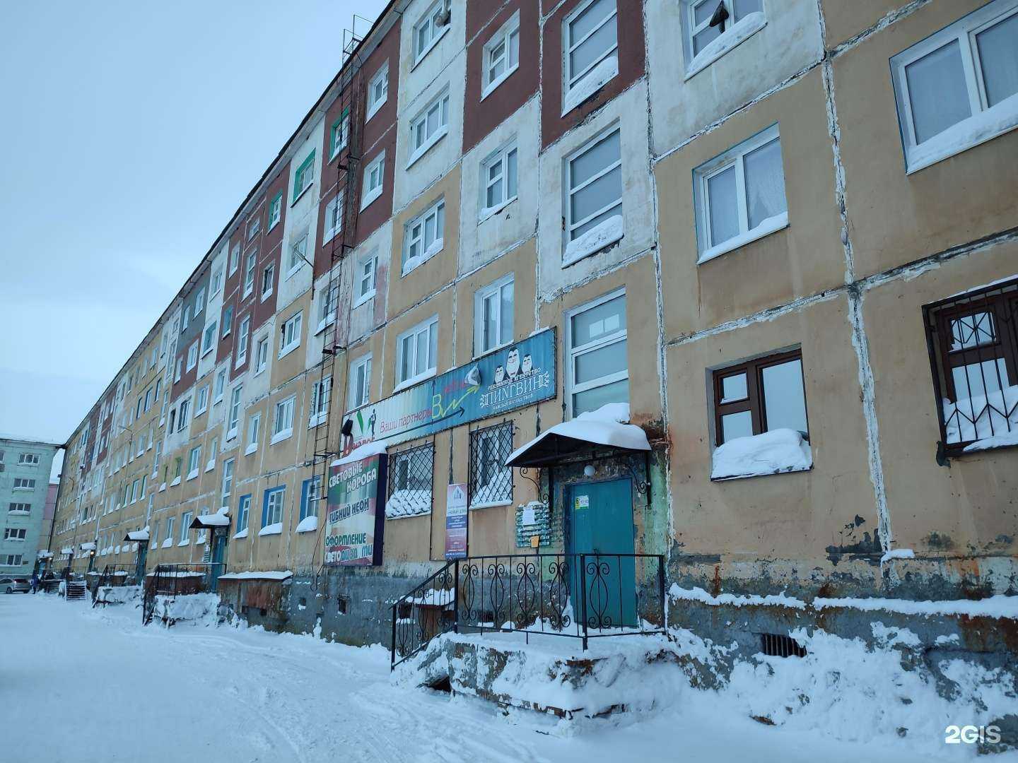 Отзывы на компанию Carre’ в Норильске c фото - фотография 2 из 2