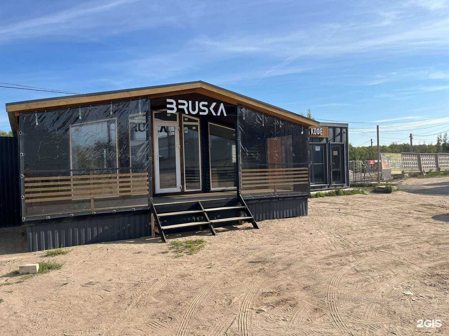 Отзывы на компанию Bruska в Самаре c фото - фотография 2 из 2